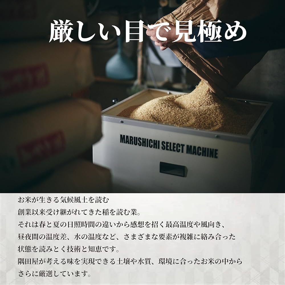 Amazon.co.jp: 五つ星お米マイスター オリジナルブレンド 「古式